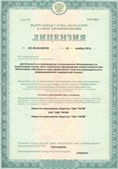 Официальный сайт Дэнас kupit-denas.ru ЧЭНС-01-Скэнар-М в Мытищах купить