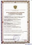 Официальный сайт Дэнас kupit-denas.ru ДЭНАС-ПКМ (Детский доктор, 24 пр.) в Мытищах купить