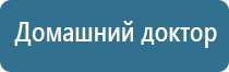 электростимулятор Феникс нервно мышечной системы органов таза