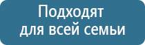 Денас электроды выносные