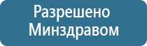 ДиаДэнс руководство