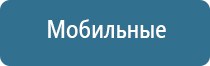 ультразвуковой аппарат аузт Дельта