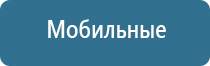 аузт Дельта аппарат ультразвуковой