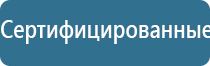 стимулятор электроды Меркурий нервно мышечный