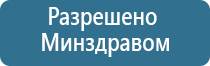 Дэнас Пкм НейроДэнс