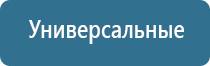 ДиаДэнс аппарат лечение шпоры