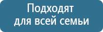 аппарат стл Дэльта