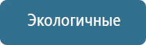 Меркурий нервно мышечный электроды