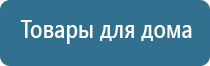 медицинский аппарат Дельта