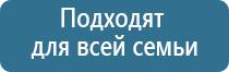 аппарат Меркурий для электростимуляции нервно мышечной системы с принадлежностями