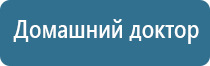 аппарат для коррекции давления НейроДэнс Кардио