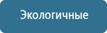 электростимулятор Феникс нервно мышечной системы