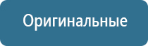 электростимулятор чрескожный противоболевой ДиаДэнс т