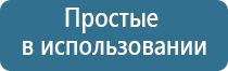 Дэнас Пкм 7 поколения