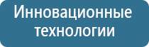 аппарат Дельта ультразвук