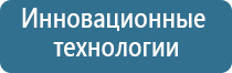 ДиаДэнс Пкм электростимулятор