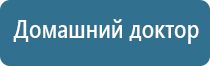 аппарат Дельта комби в косметологии