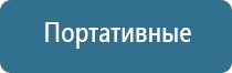 аппарат Дэнас руководство по эксплуатации