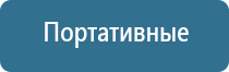 Дэнас Пкм руководство по эксплуатации