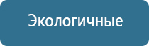 Дэнас Пкм руководство по эксплуатации