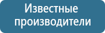 электростимулятор чрескожный для коррекции артериального давления