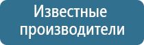 ДиаДэнс Кардио мини аппарат для коррекции