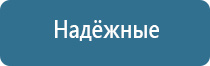 прибор для корректировки давления Дэнас Кардио мини