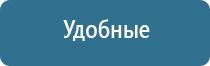 Дэнас орто руководство по эксплуатации