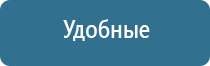 электростимулятор чрескожный Дэнас