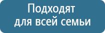 аппарат стл Вега плюс