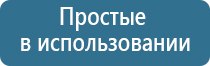 Скэнар протон