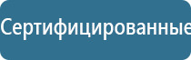 электрод самоклеящийся для чрескожной электростимуляции