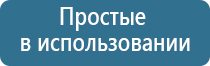 Малавтилин при беременности