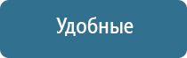 Дэнас орто лечение грыжи позвоночника